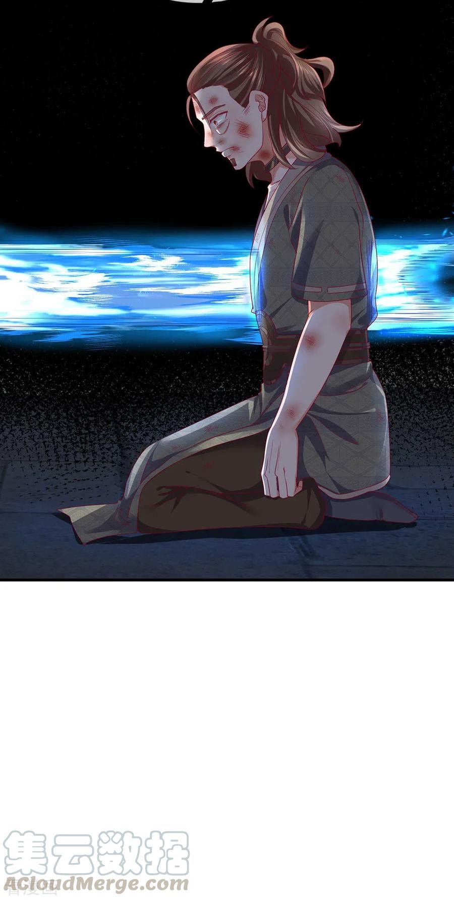 Shura Sword Sovereign Chapter 122 Gambar 5